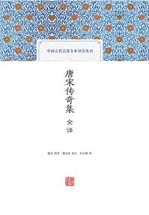 亘古王魂