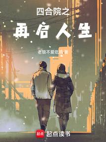 权力的世纪