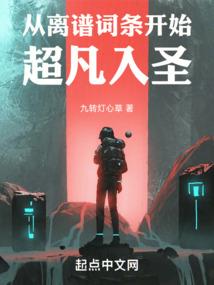 腹黑无罪妖孽别跑