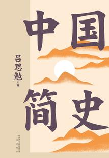 天妖难