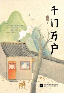 穿越只为遇见