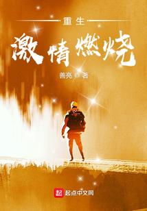 嗜血沙华之女帝称霸