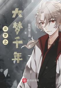总裁无限宠爱青梅妻