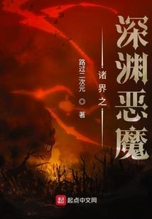 重生之豪门千金的精彩人生