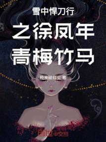 关于我转生为梦魇这件事