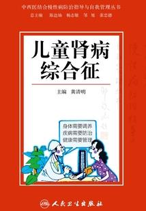 极品真君
