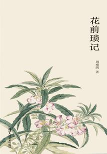 末世之世界侵入