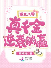 战国问鼎