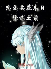 武魁都市行