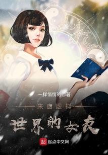 滴水为妃，神君无下限