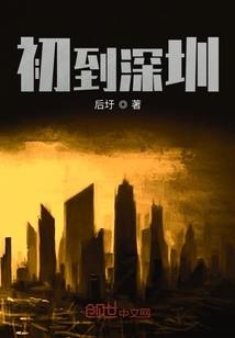 蛊靡