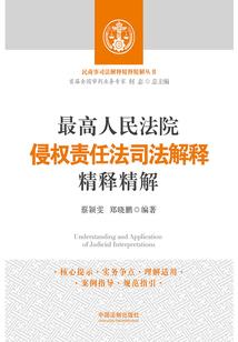 三尺青锋做文章
