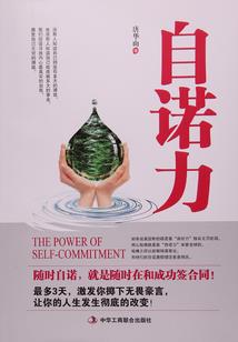 我心中的烦恼