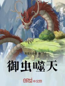 王牌至尊