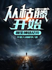 降世雷帝