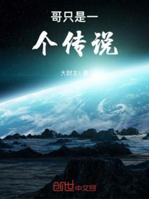 傲娇少爷的甜心不乖