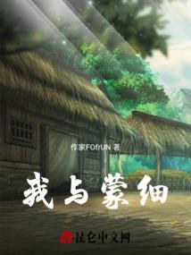 刁蛮格格冷贝勒