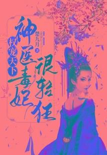 有仙侠的日子