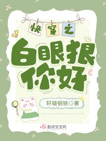 悬棺穆书