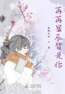 复魔纪