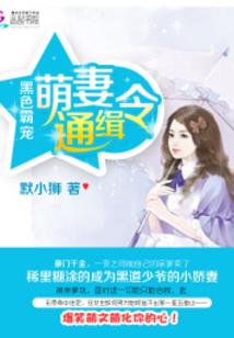 曾经错过的人