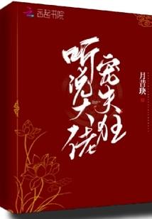 我爱夏天