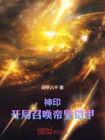 都市驱邪人