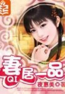 九玄仙君录