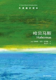 时空越际