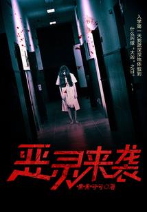 十年逾期遥远