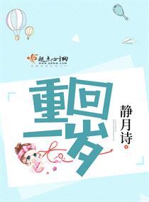 阳光，洒了