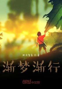 倾世公主，君心沉浮