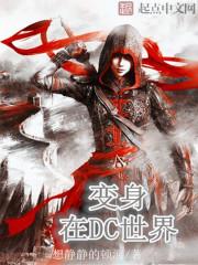 捕仙