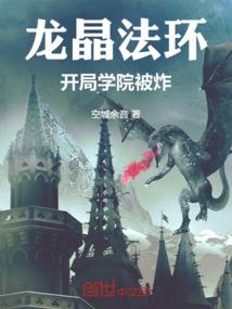 宦官娇宠：嫡女太嚣张