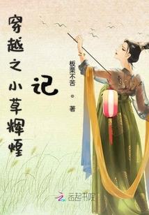 捡个天宫当天帝