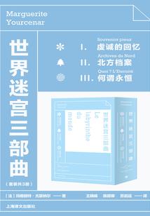 启示录十二传