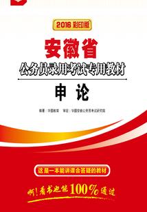 末世直播高手