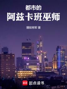 奇妙穿梭之旅——我要复仇