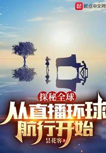 大国科技，从无人驾驶小电驴开始