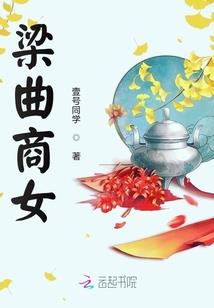 异乡之逆旅