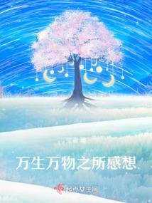 世纪初的回眸