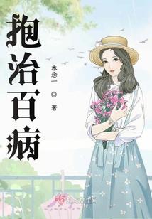 痴激小队1——我的世界