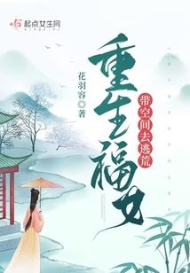 鬼缘
