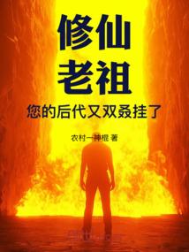 我也奋斗过