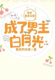 异世甜宠