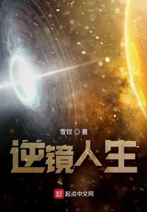 讨伐