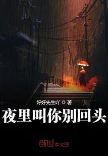男主，你的cp在隔壁
