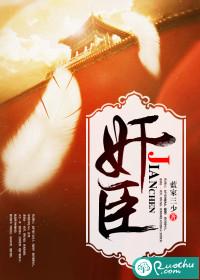 杀伐之子
