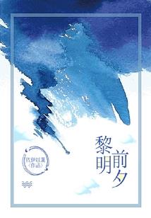 两世情缘一世仙
