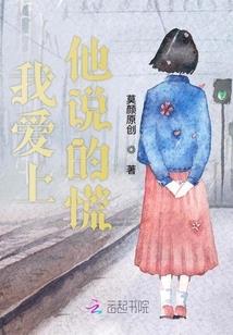 EXO的罪爱